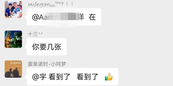 虎扑电竞-问一下与大连英博合作雷美诺时，谁给了你纵容黄牛非法倒票的权力|大连足球|赵某媛|大连英博足球俱乐部|大连人|球票_新浪体育_新浪新闻