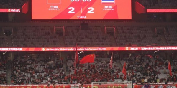 【现场】翻版熊猫杯之殇！揭秘U23国足险平泰国背后