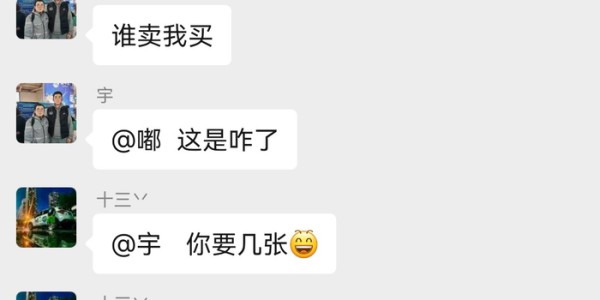 虎扑电竞-问一下与大连英博合作雷美诺时，谁给了你纵容黄牛非法倒票的权力|大连足球|赵某媛|大连英博足球俱乐部|大连人|球票_新浪体育_新浪新闻